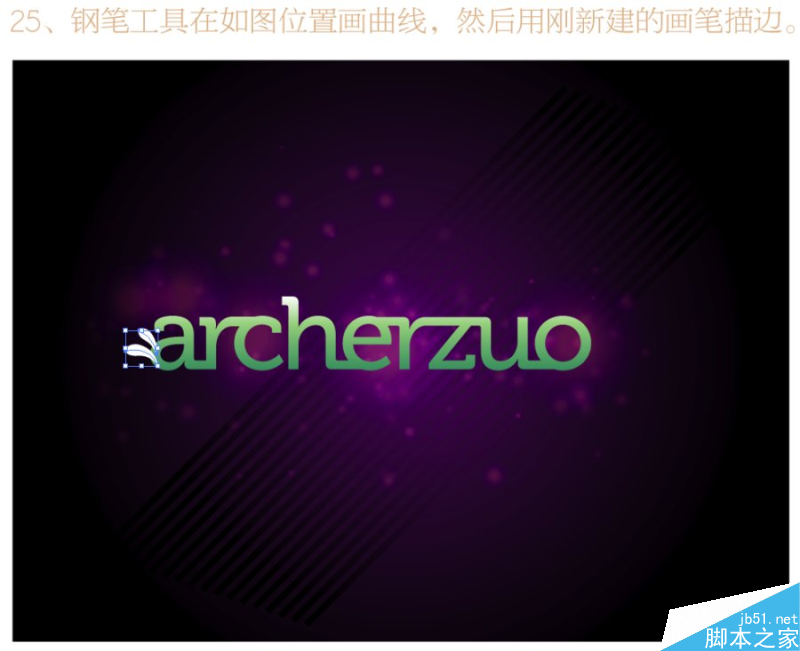 illustrator制作潮流海报字体 脚本之家 AI教程