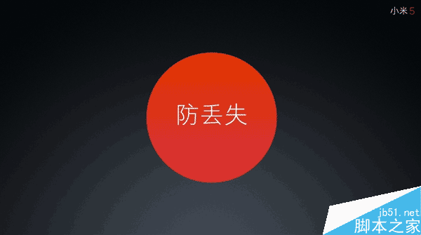 探索黑科技：更为体贴入微MIUI 7来了