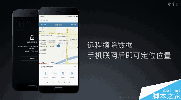 探索黑科技：更为体贴入微MIUI 7来了