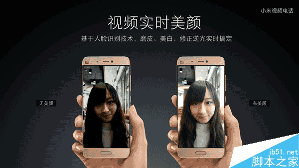 探索黑科技：更为体贴入微MIUI 7来了