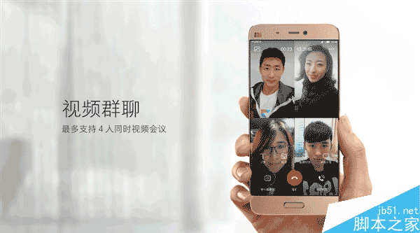 探索黑科技：更为体贴入微MIUI 7来了