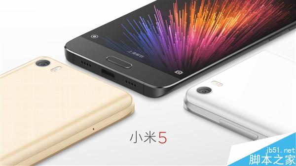 小米5外观视频：迄今最美的小米！