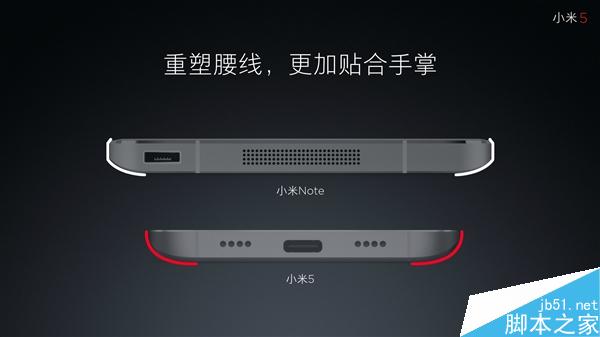 小米5外观视频：迄今最美的小米！