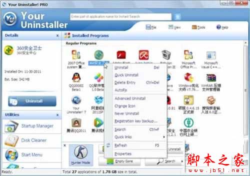 Your Uninstaller的使用教程