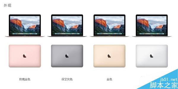 12寸新MacBook正式发布!配置更强