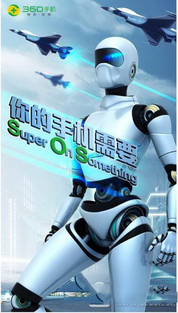 360手机n4s配置怎么样 360手机n4s参数配置1