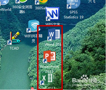 怎么查看office 2013是否激活