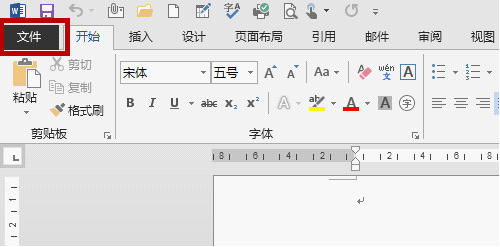 怎么查看office 2013是否激活