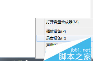 笔记本电脑如何连接使用无线麦克风并进行设置4 笔记本电脑如何连接使用无线麦克风并进行设置4