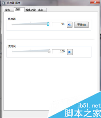笔记本电脑如何连接使用无线麦克风并进行设置8 笔记本电脑如何连接使用无线麦克风并进行设置8