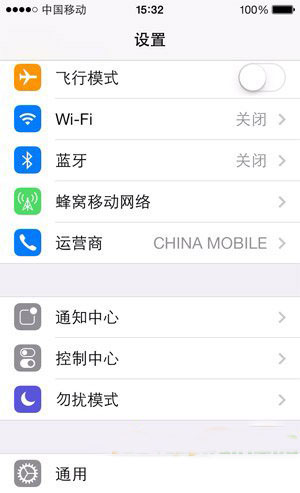 ios7.0.6彩信设置教程：ios7.0.6怎么发彩信设置步骤1