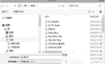 2014-9-22 16-04-28.png