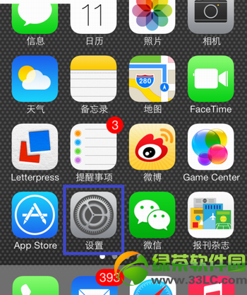 ios7个人热点怎么设置？ios7个人热点设置教程1