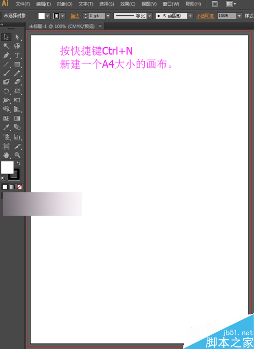 ai投影效果，ai投影怎么做