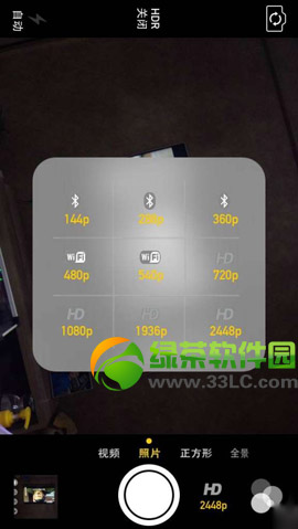 ios7相机插件cameratweak2使用方法(附ios7相机增强插件源地址)1