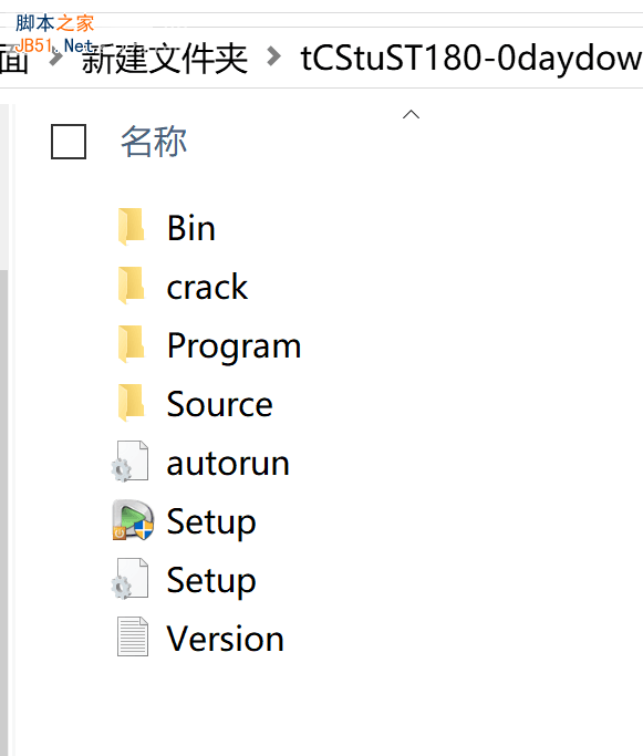 CST Studio Suite 2018安装破解图文详细教程