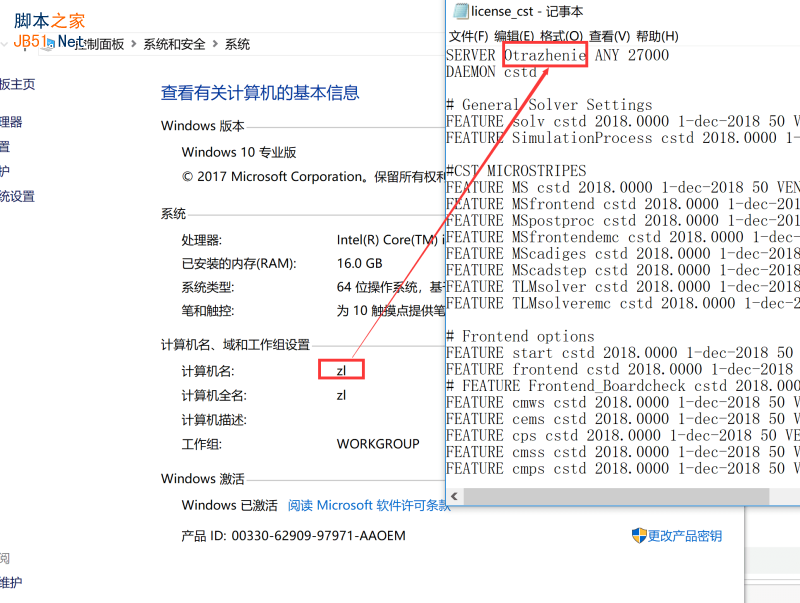 CST Studio Suite 2018安装破解图文详细教程