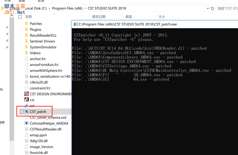 CST Studio Suite 2018安装破解图文详细教程