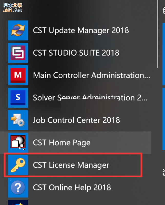 CST Studio Suite 2018安装破解图文详细教程