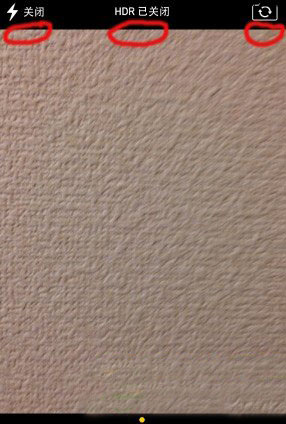 ios7越狱相机bug解决方法：ios7越狱后相机状态栏bug解决步骤1