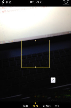 ios7越狱相机bug解决方法：ios7越狱后相机状态栏bug解决步骤2
