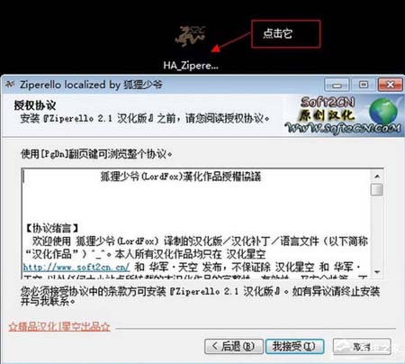 如何破解压缩文件密码?