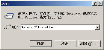 office2007每次打开都要配置文件,怎么取消配置
