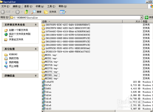 office2007每次打开都要配置文件,怎么取消配置