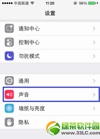 ios7怎么设置铃声？iOS7正式版自定义铃声设置教程2