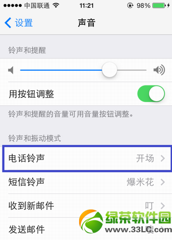 ios7怎么设置铃声？iOS7正式版自定义铃声设置教程3