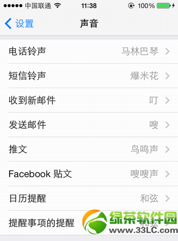ios7怎么设置铃声？iOS7正式版自定义铃声设置教程5