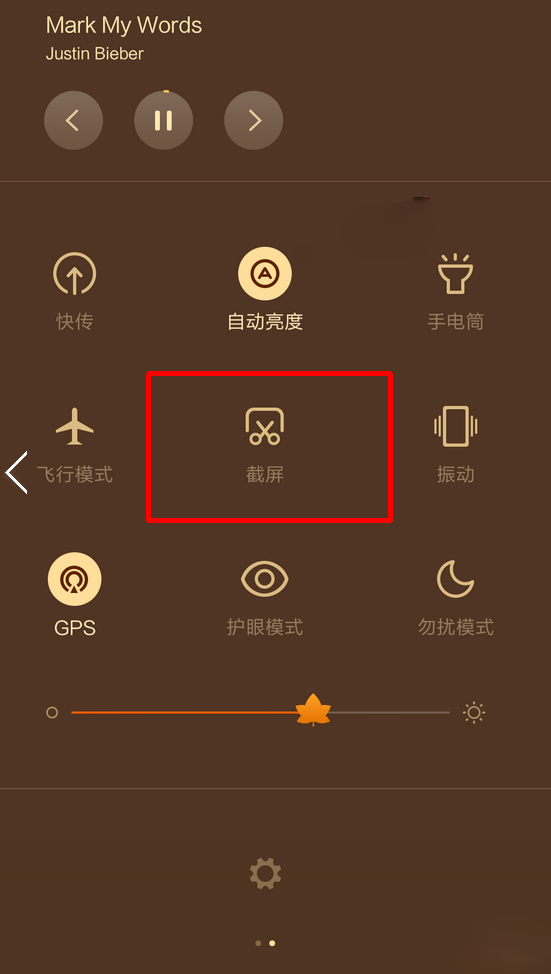 小米5怎么截图 小米5截屏方法 小米5截屏快捷键是什么
