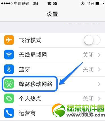 iphone5s发不了彩信怎么办？iphone5s不能发彩信设置方法1