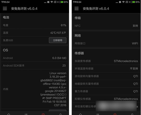 小米5跑分多少 小米5安兔兔跑分多少?