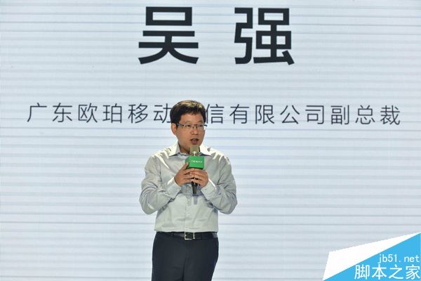 2016年天翼智能终端交易博览会召开 OPPO手机表现突出