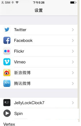 ios8概念插件vertex下载安装教程