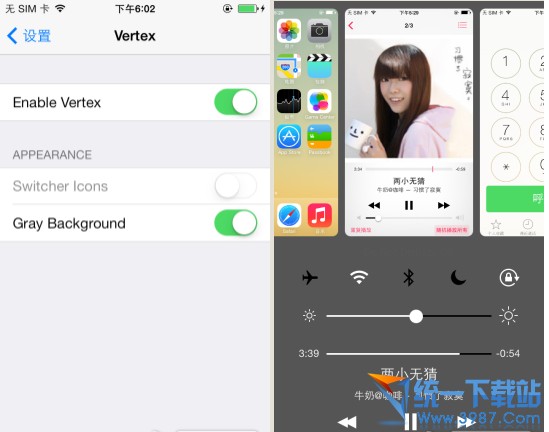 ios8概念插件vertex下载安装教程