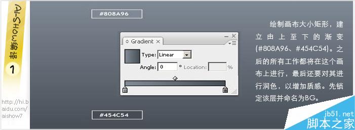 AI制作多彩描边字 脚本之家 AI教程
