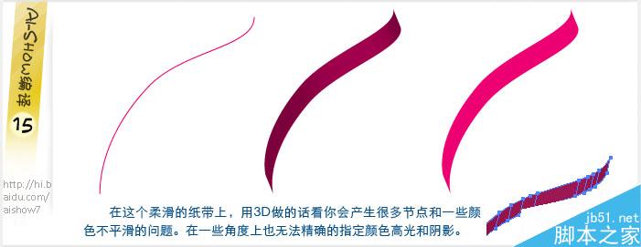 AI制作多彩描边字 脚本之家 AI教程