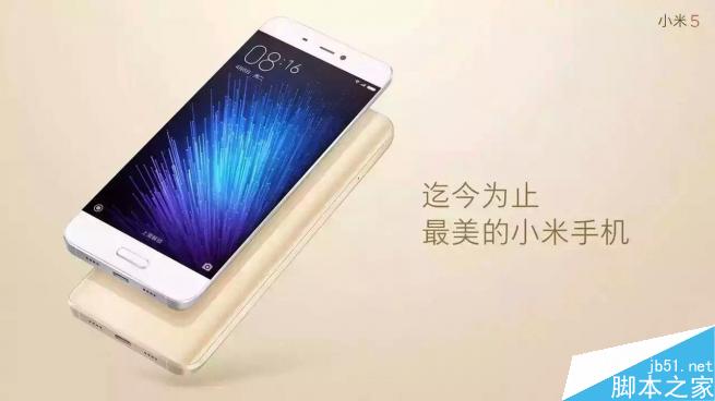 小米5支持红外吗？小米5有红外功能吗？