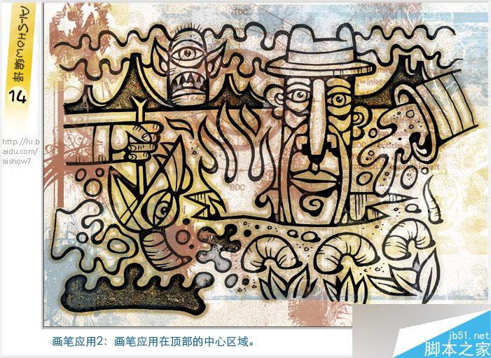 AI绘制插画教程 脚本之家 AI教程