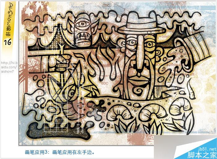 AI绘制插画教程 脚本之家 AI教程