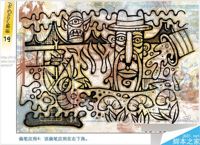 AI绘制插画教程 脚本之家 AI教程