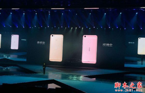 vivo Xplay5有什么颜色 vivo Xplay5有几种颜色?