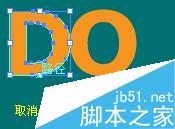 AI制作交叉文字效果 脚本之家 AI教程