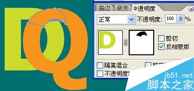 AI制作交叉文字效果 脚本之家 AI教程