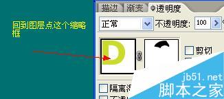 AI制作交叉文字效果 脚本之家 AI教程