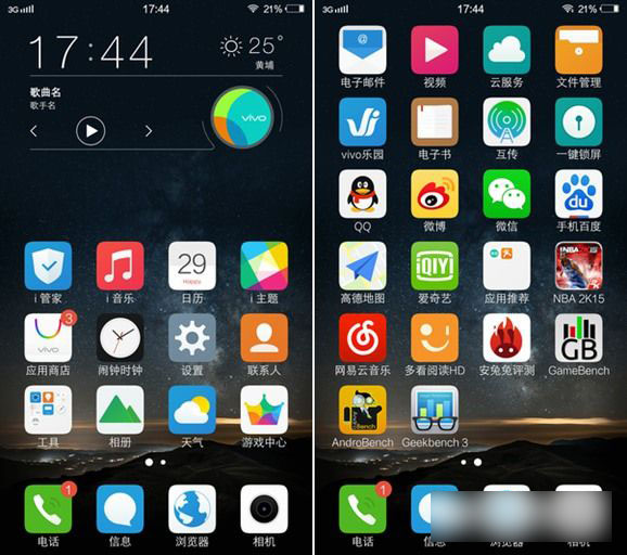 vivo Xplay5指纹识别怎么设置 vivo Xplay5指纹识别设置教程