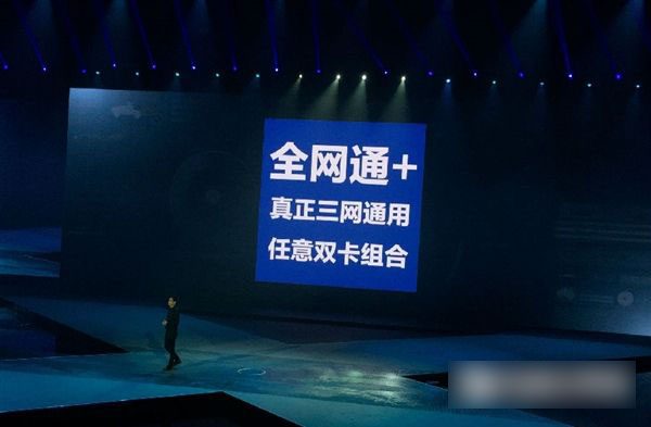 vivo Xplay5有电信版吗 vivo Xplay5支持电信4G吗？