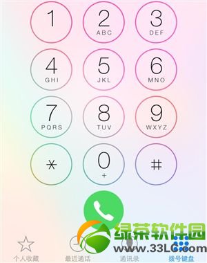 ios7.1正式版界面更新了什么？ios7.1正式版界面改变汇总3